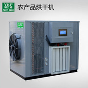 高效節能，一機多用——全方位解析YKP/易立諾YK-360RD沙姜熱泵烘干機